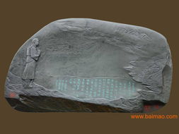 洮硯礦產資源的開采與保護——聚焦甘肅岷縣與卓尼地區